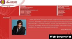 Оралдық кәсіпкер Барлық Меңдіғазиев басқаратын «KSS building» құрылыс компаниясының интернет-сайтынан скрин-шот.
