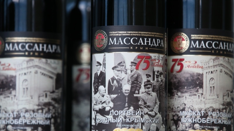 В Крыму акционировали «Массандру» – СМИ