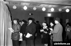 Референдум о независимости Украины: голосование на избирательном участке шахты имени Калинина в Донецке. 1 декабря 1991 года