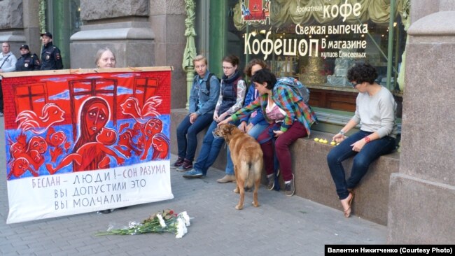 Памяти Беслана
