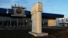 Памятник Олимпийскому факелу на бывшей границе Советского Союза, Леушены, Республика Молдова