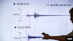 Nuklerani test izazvao seizmički potres na korejskom poluostrvu jačine 5,3 stepeni Rihterove skale
