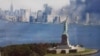 Американцы вспоминают жертв терактов 11 сентября 2001 года 