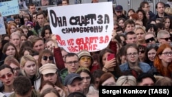 Митинг в поддержку сестер Хачатурян в Петербурге