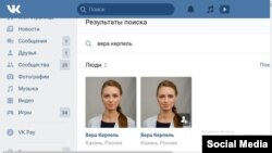 Два практически одинаковых аккаунта. Один реальный, второй — фейковый.