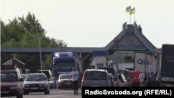 Пункт пропуску «Доманове»