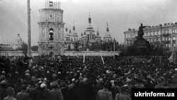 Провозглашение Акта объединения украинских земель на Софийской площади в Киеве, 22 января 1919 года
