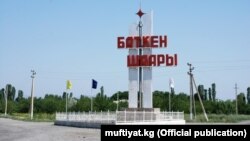 Көрнекі сурет.