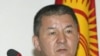 Former Kyrgyz Minister's Son May Seek U.S. Asylum