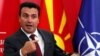 Zoran Zaev, premijer Sjeverne Makedonije 