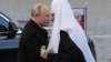 Президент Росії Володимир Путін (ліворуч) і Московський патріарх Кирило. Москва, 2018 рік (ілюстраційне фото)