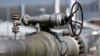 Єврокомісія підготувала два варіанти обмеження цін на російський газ – ЗМІ
