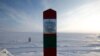 Graničnik Rusije na Arktiku