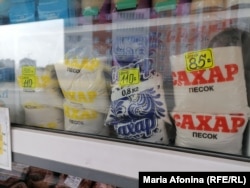 Цены на сахар в Калининграде