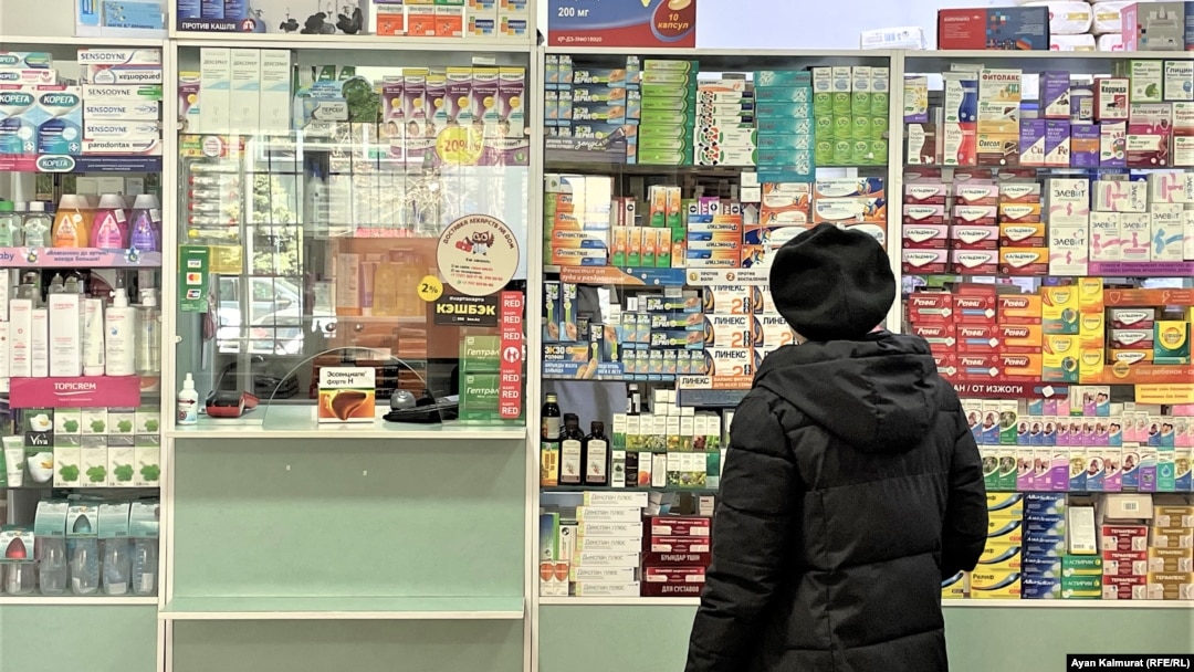 илустрација