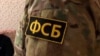 Тюмень: сотрудники ФСБ убили человека во время задержания