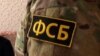 Крим: ФСБ заявляє про затримання чоловіка за «підготовку диверсії» в Керчі