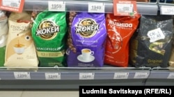Новые цены на кофе. Псков