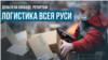 blant cover logistic