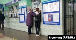 Propagandni leci "Rusko proljeće" u Alušti na Krimu, mart 2022.