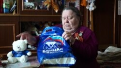 Помощь ветерану заменили сувениры от «Единой России» (видео)