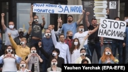 Акция сотрудников филармонии в Минске, 13 августа