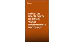 "Власть может пойти на все" | Фейгин 