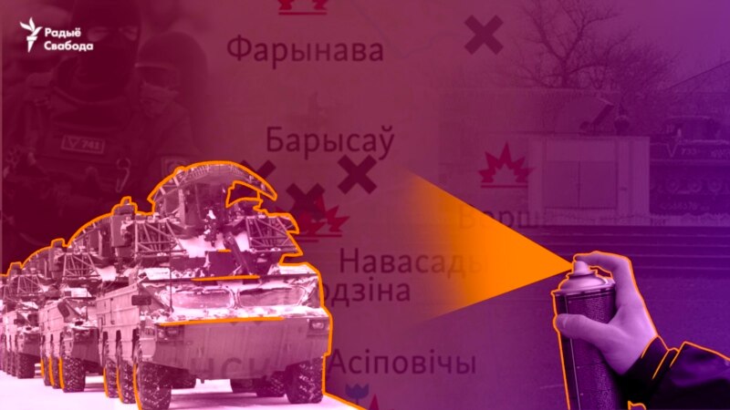 Год «хіміі» за надпіс «No war», 86% беларусаў супраць удзелу ў вайне. Мапа антываеннага супраціву