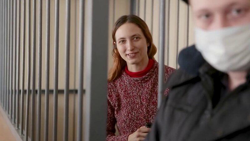 Amnesty International признала Сашу Скочиленко узницей совести
