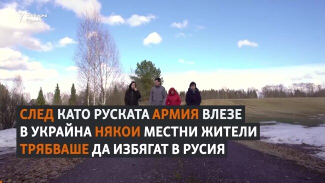 "Сега аз нямам дом". Разказът на Валентина, която избяга от Украйна в Русия 