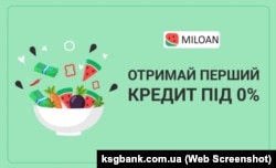 Компанія входить до першої десятки рейтингу серед організацій із найбільшим доходом: за 2025 рік він склав 1,6 мільярда гривень