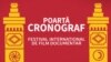 Cronograf - 12-18 mai, 2016 , la Chișinău