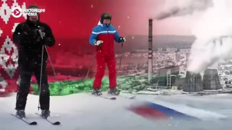 Итоги: как зимние виды спорта укрепляют российско-белорусские отношения?