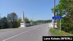 Ингурский мост