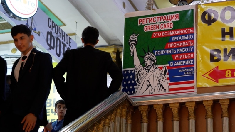 Diňle: ABŞ 'Green Card' bijesini duruzan wagty Türkmenistanda 'araçylaryň' aldawyna düşýän köpeldi