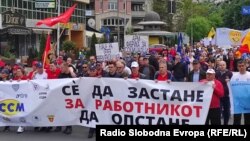 Протест на ССМ за Први мај 