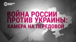 [CLONE] - Rusiyeniñ Ukrainağa qarşı cenki. Ögdeki sıranıñ kamerası (video)