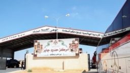 ایست بازرسی در مرز سوریه و اردن