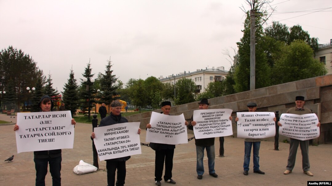 Пикет ВТОЦ в Казани. 29 мая 2017 года