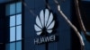 У Huawei заперечують звинувачення США