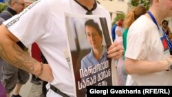 მზია ამაღლობელს 2 წლით პატიმრობა მიესაჯა.