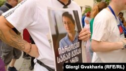 საპროტესტო აქცია ბათუმის საქალაქო სასამართლოსთან, 4 აგვისტო, 2025 წელი