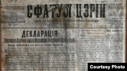 Declarația privind crearea Republicii Democratice Moldovenești, publicată în ziarul Sfatul Țării din 3 decembrie 1917. Sursă: Centrul de Cultură și Istorie Militară, Chișinău