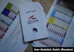 تعرفه‌های اخذ رأی در حوزه قاهره برای اخذ آرای لبنانی‌های مقیم مصر
