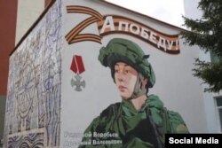 În Ufa, pe peretele unei clădirii a fost desenat un graffiti cu chipul soldatului rus.