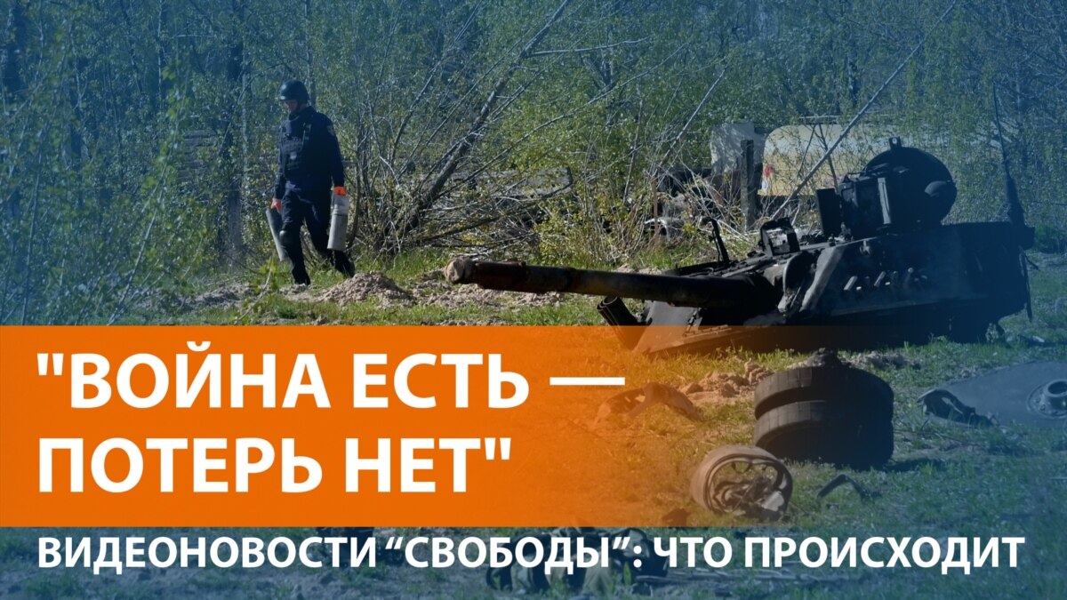 поиск пропавших военнослужащих в украине