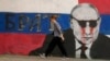 Žena prolazi pored murala na zgradi u Beogradu na kojem je prikazan ruski predsednik Vladimir Putin i na kojem piše “brat”. Beograd, 7. maj 2022.