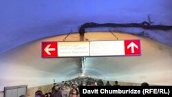 თბილისის მეტრო, 10 მაისი, 2022 წელი 