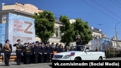 Мероприятия по случаю российского дня Победы в Симферополе, Крым, 9 мая 2022 года