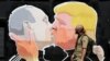 Трамп показал Путину «крымский пряник»